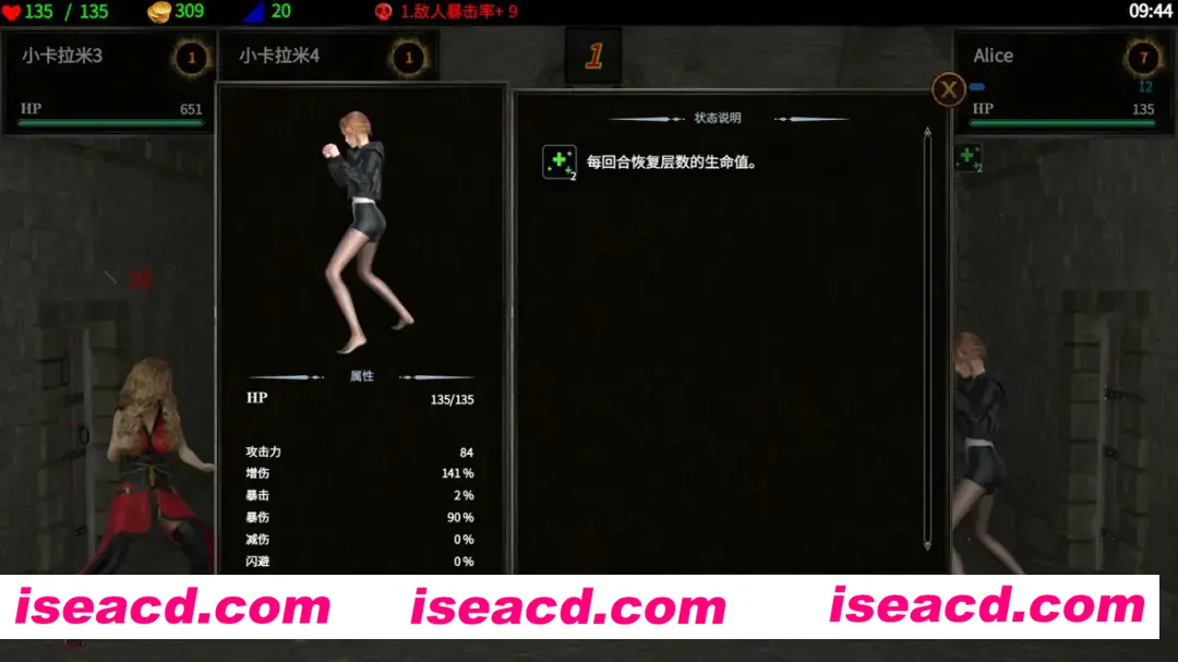 图片[3]-【RPG/官中/动态】地牢争霸 Dungeon Battles Ver1.2 官方中文版【608M】-嘤嘤怪之家