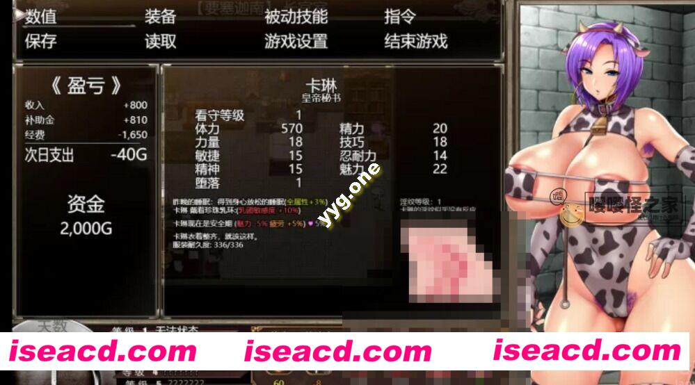 图片[6]-【大作RPG/中文/MOD整合魔改版】 卡琳 典狱长V1.3.0.7.0全DLC官中步兵+外网MOD全内容汉化版【2.6G/新整合】-嘤嘤怪之家