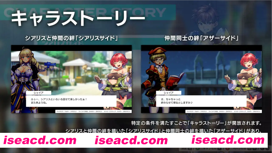 图片[7]-【日系RPG精品/官中/OOO】 隐秘魔法～女神灵石 オプスキュリテ・マジー ～ 女神の精霊石 官方中文版【PC+安卓joi】【1.35G】-嘤嘤怪之家