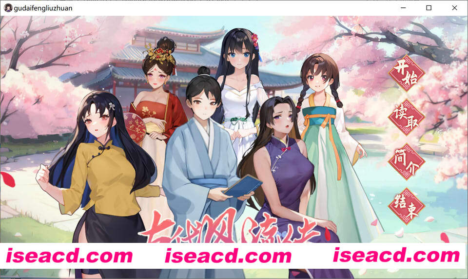 图片[1]-【古风RPG/中文/带DLC】古代风流传：魅魔DLC+仙界春节DLC 官方中文硬盘版【700M】-嘤嘤怪之家