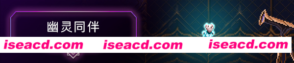 图片[1]-【横版ACT/中文/2D】九年阴影/9 Years of Shadows v1.1.41 官方中文版【1.5G/更新】-嘤嘤怪之家