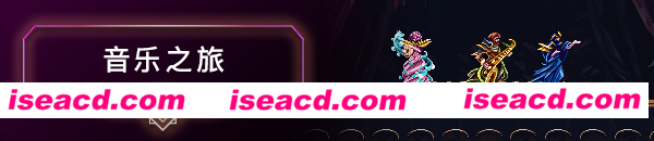 图片[5]-【ACT/中文/全动态】九年阴影 v1.0.98 官方中文硬盘版【1.5G/新作】-嘤嘤怪之家