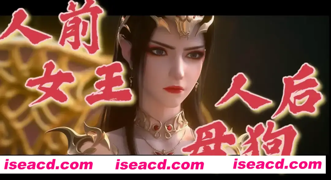 图片[1]-【3D动画/中文/步兵】VAM-美杜莎同人-人前女王人后母狗 中文步兵版 【200M/CV】-嘤嘤怪之家