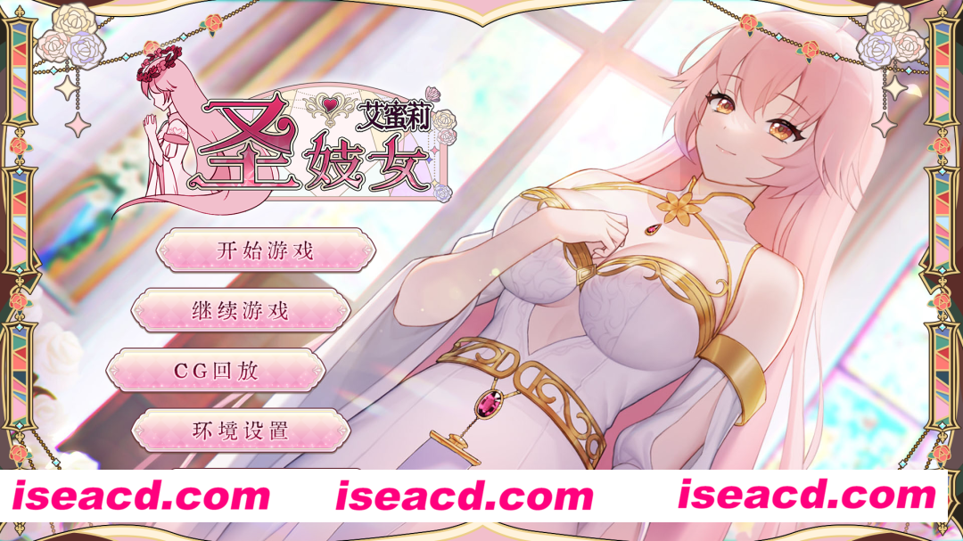 图片[1]-【精品SLG/官中/NTR】 圣妓女艾蜜莉 Soxy Saint Emily ver1.03 官方中文无修版【1.68G】-嘤嘤怪之家