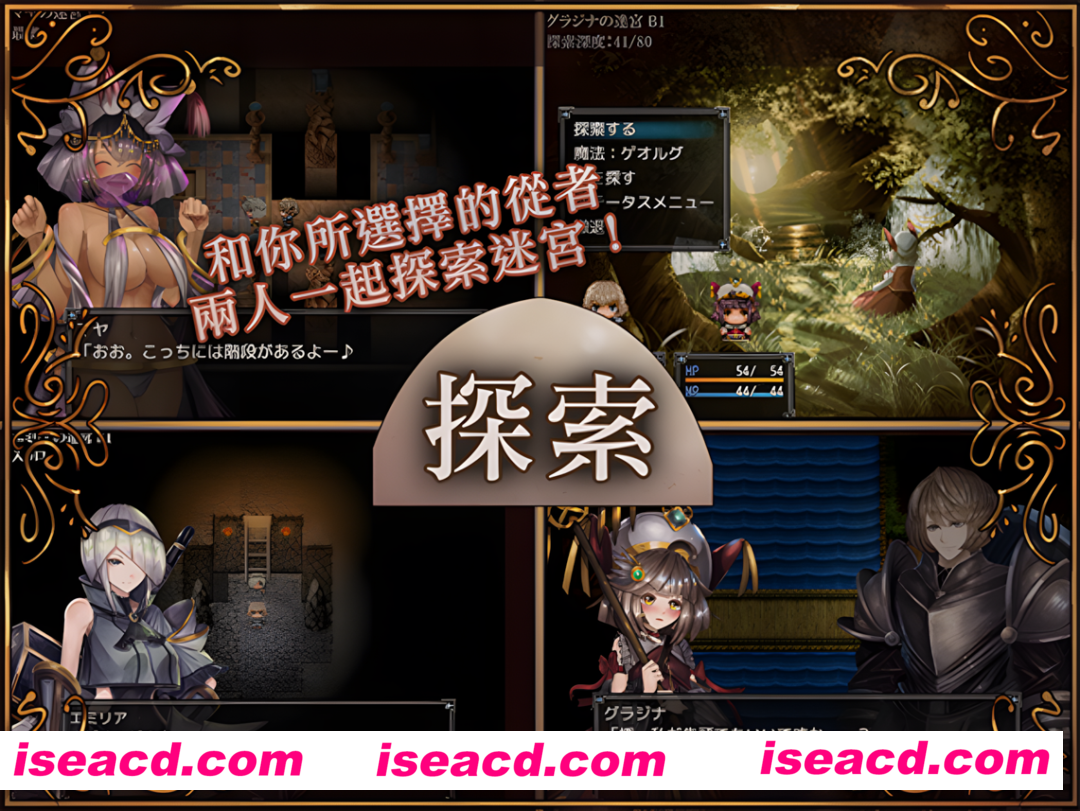 图片[3]-【日系RPG精品/官中/动态】骑士与三从者 官方中文版【1.92G】-嘤嘤怪之家