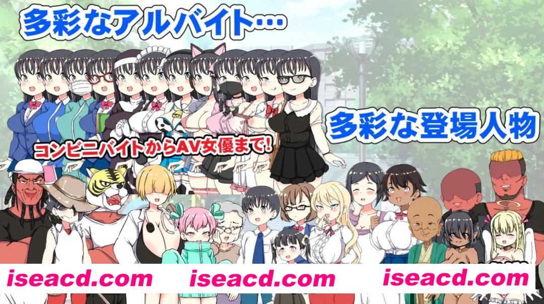 图片[1]-【日式SLG/AI汉化】 负债JK人生NTR游戏 借金JK人生NTRゲーム AI汉化版【600M/新作】-嘤嘤怪之家