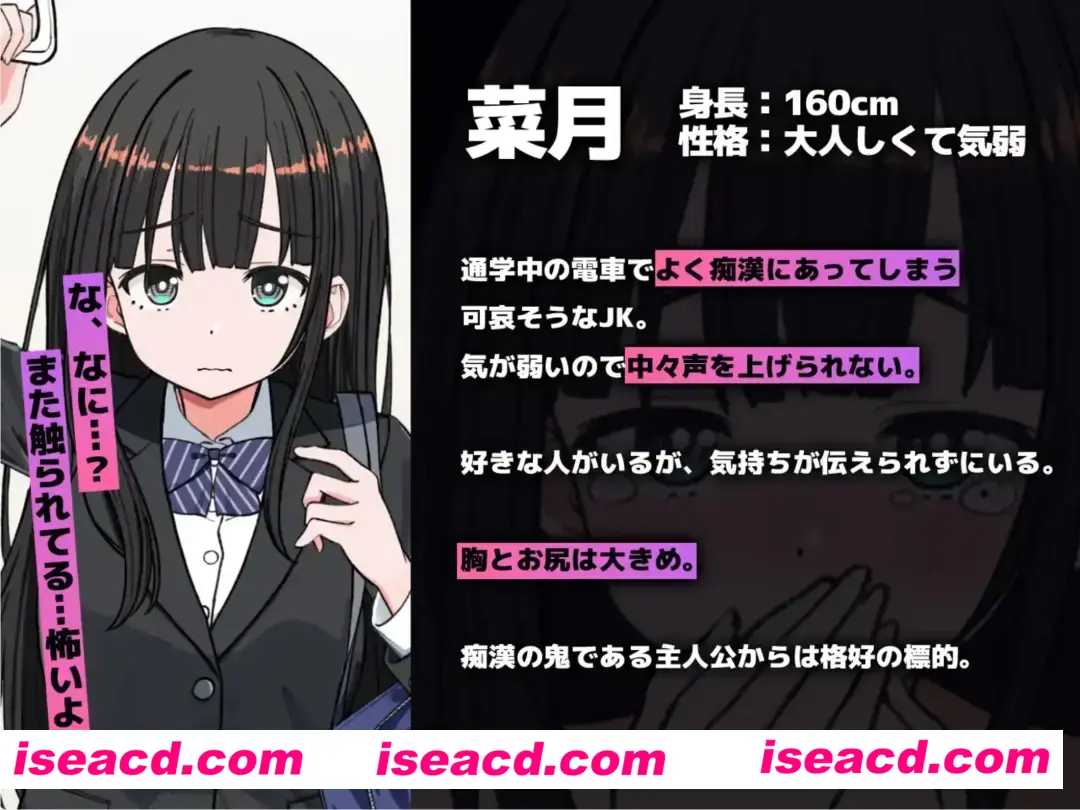 图片[2]-【互动SLG/全动态】 J〇触摸线 ～快感即刻调`教电车～ J〇おさわり線 ～快感即イキ調教電車～  DL正式版【300M/新作】-嘤嘤怪之家