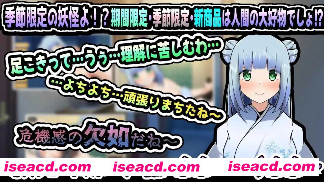 图片[1]-【日式RPG/AI汉化/PC+安卓】雪女～雪夜报恩～/雪女～雪降る夜の恩返し～ AI汉化版 【1.5G/新作/CV】-嘤嘤怪之家