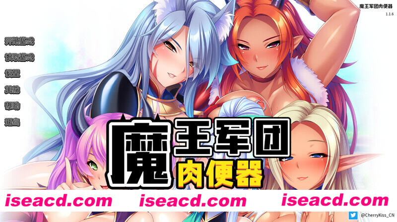 图片[1]-【日式ADV/中文/动态】 魔王军团的RBQ（Stealing a Monster Girl Harem） 官方中文版【1.34G/新作/全CV】-嘤嘤怪之家