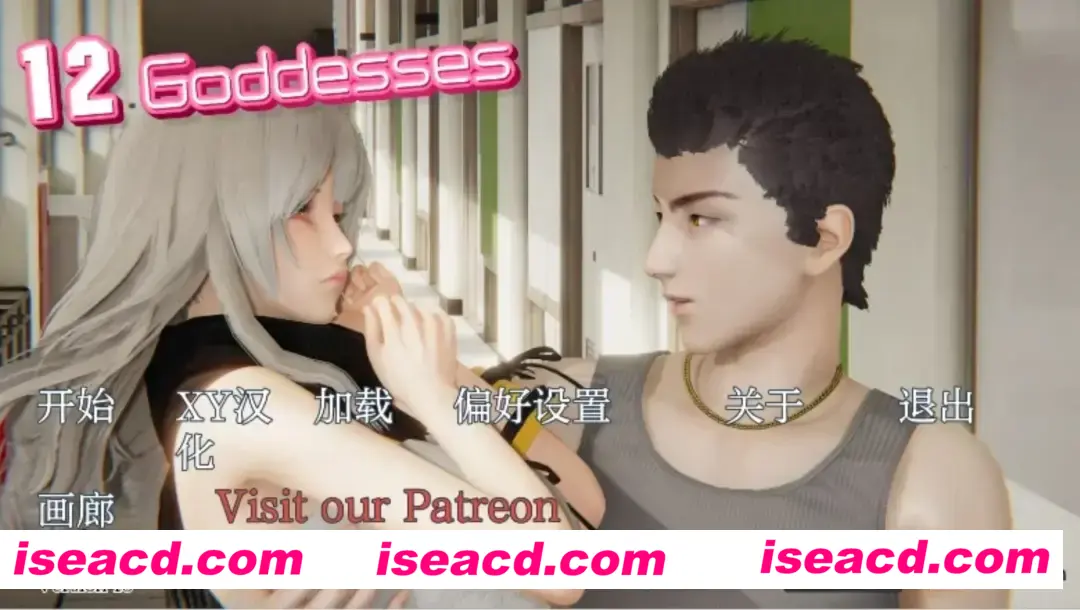 图片[1]-【亚洲风SLG/AI汉化/PC+安卓】十二位女神 12 Goddesses Ver0.80 AI汉化步兵版 【3.4G/更新】-嘤嘤怪之家