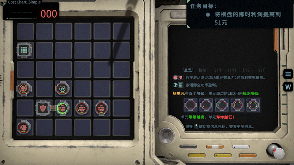 图片[2]-【策略SLG/中文】《信号迷局 Signal Maze》TENOKE 官方中文版【1.4G/新作】-嘤嘤怪之家