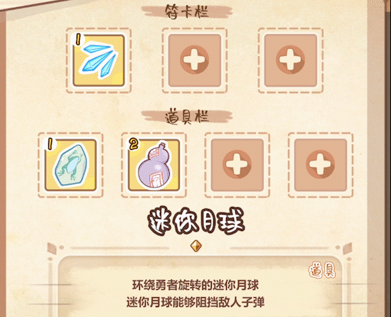 图片[3]-【弹幕ACT/中文/全动态】东方冰之勇者记 B.13425574 官方中文硬盘版【1.5G/新作/全CV】-嘤嘤怪之家