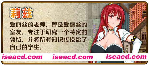 图片[6]-【日式RPG/中文/带补丁】炼金冒险谭~材料当然是要自产自销啦 官方中文步兵版+补丁【1.6G/新作/全CV】-嘤嘤怪之家