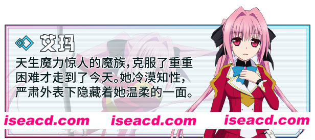 图片[6]-【日式RPG/中文/步兵】此后，勇者不知所踪 官方中文硬盘版+步兵补丁【4G/全CV】-嘤嘤怪之家