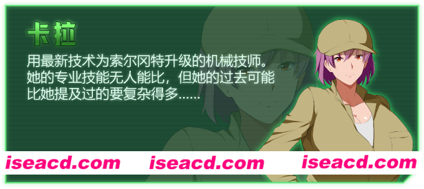 图片[2]-【日式大作RPG/中文/步兵/NTR】战甲机索尔冈特 v1.00 官方中文步兵版【800M/新作】-嘤嘤怪之家