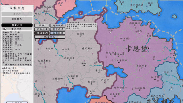 图片[3]-【模拟SLG/中文/2D】架空地图模拟器 Fantasy Map Simulator 官方中文版【560M/新作】-嘤嘤怪之家