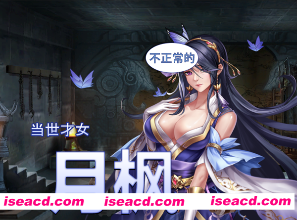 图片[3]-【古风SLG/中文/全动态步兵】花街万事屋/花街萬事屋 V1.2.4官方中文步兵版+DLC【1G/新作】-嘤嘤怪之家