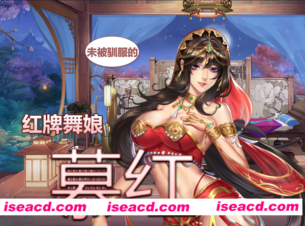 图片[5]-【古风SLG/中文/全动态步兵】花街万事屋/花街萬事屋 V1.2.4官方中文步兵版+DLC【1G/新作】-嘤嘤怪之家