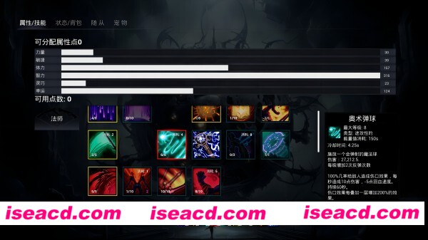 图片[4]-【割草ACT/中文/肉鸽】主神空间-Main Deity Space V1.00官方中文硬盘版【5.4G/新作】-嘤嘤怪之家