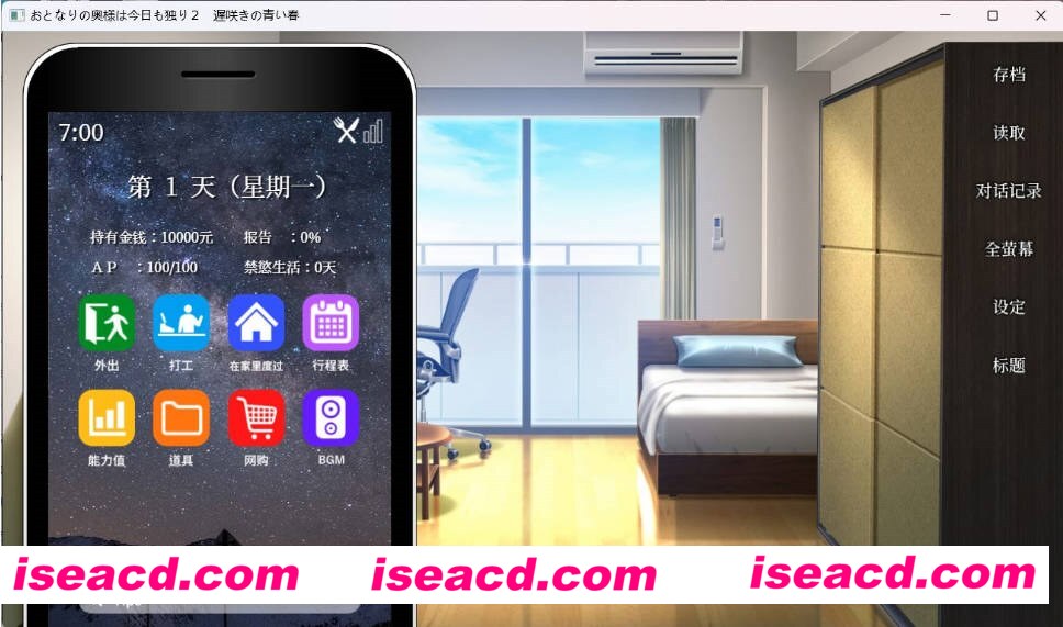 图片[3]-【日式SLG/中文/步兵】隔壁太太今天也独自一人2 官方中文步兵版【1G/全CV】-嘤嘤怪之家