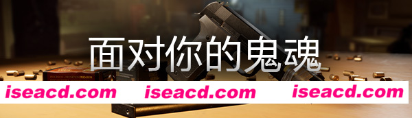 图片[10]-【恐怖解密ACT/中文/3D】破碎的碎片-Broken Pieces 官方中文硬盘版【21G】-嘤嘤怪之家