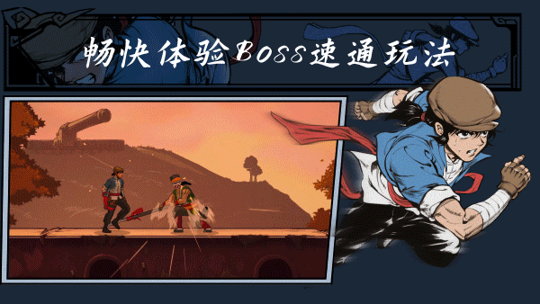 图片[7]-【横版ACT/中文】廖添丁：绝代凶贼之末日 官方中文安装板【1.2G】-嘤嘤怪之家