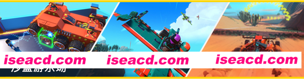 图片[2]-【整活儿SLG/中文/3D】《机械制造者/Trailmakers Deluxe Edition》v1.9.1.57063 官方中文版【7.6G/CV】-嘤嘤怪之家