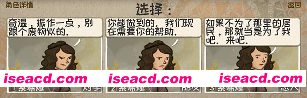 图片[4]-【战棋RPG/中文/策略】漫野奇谭/Wildermyth v1.16.543 官方中文硬盘版【2.2G】-嘤嘤怪之家