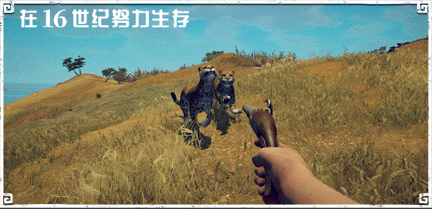 图片[1]-【生存RPG/中文/3D】求生岛：不老泉传说 V1527官方中文硬盘版【19G/新作】-嘤嘤怪之家