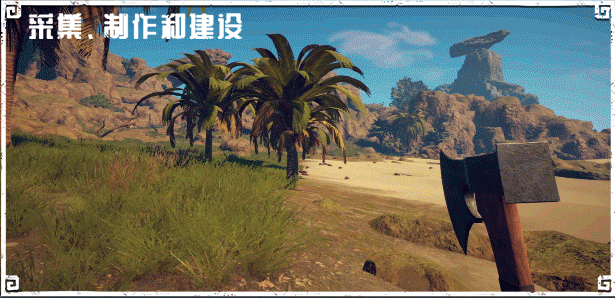 图片[3]-【生存RPG/中文/3D】求生岛：不老泉传说 V1527官方中文硬盘版【19G/新作】-嘤嘤怪之家