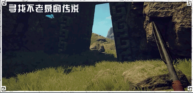 图片[5]-【生存RPG/中文/3D】求生岛：不老泉传说 V1527官方中文硬盘版【19G/新作】-嘤嘤怪之家