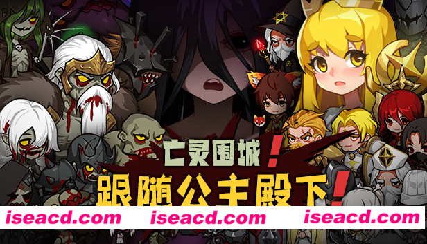 图片[1]-【日式RPG/中文/2D】亡灵大军来袭！/NecroAttack！ 官方中文硬盘版【1.2G】-嘤嘤怪之家