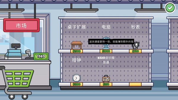 图片[5]-【模拟SLG/中文/2D】《失物招领模拟器 Lost But Found》v1.0.4- 官方中文版【1G/新作】-嘤嘤怪之家