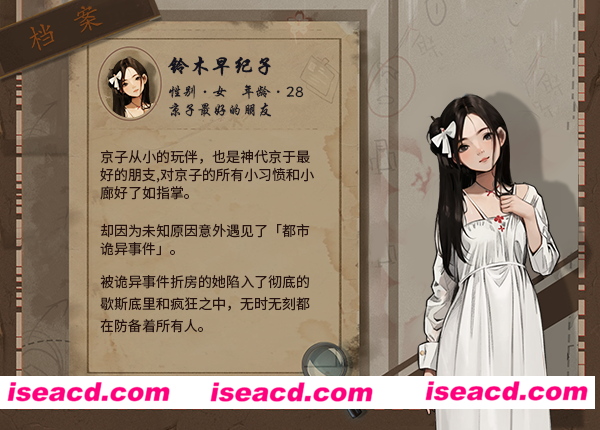 图片[11]-【解密互动ACT/中文/动态】岚与山之彼端 v0.6.15 官方中文硬盘版 【1G/日文配音】-嘤嘤怪之家