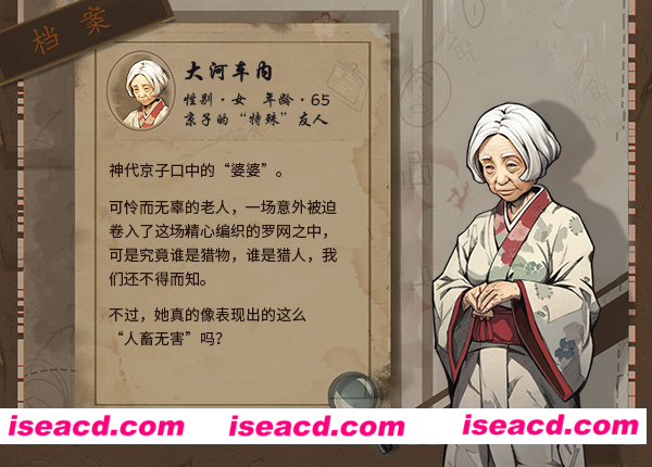 图片[12]-【解密互动ACT/中文/动态】岚与山之彼端 v0.6.15 官方中文硬盘版 【1G/日文配音】-嘤嘤怪之家