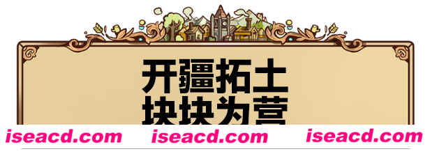 图片[2]-【休闲游戏/中文/肉鸽】方块公国/Drop Duchy v0.40.6 官方中文版【1.6G/新作】-嘤嘤怪之家