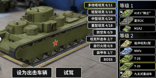 图片[3]-【射击STG/中文/肉鸽】《多炮塔神教 Multi Turret Academy》BUILD 17318456-v0.8.46.1 官方中文【3.7G/更新】-嘤嘤怪之家