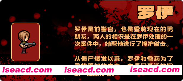 图片[3]-【末世生存RPG/中文/步兵】生存任务Z V1.00 官方中文步兵版 【1G/新作】-嘤嘤怪之家