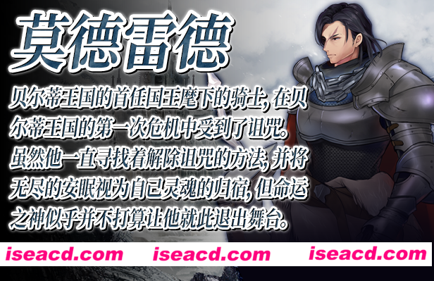 图片[2]-【日式RPG/中文/步兵】少女骑士救主记Append v2.02 官方中文步兵版+DLC整合【5G/全CV】-嘤嘤怪之家