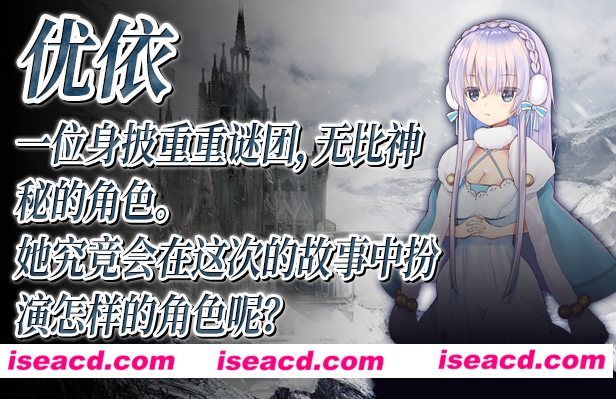 图片[2]-【日式RPG/中文/步兵】少女骑士救主记Append v2.02 官方中文步兵版+DLC整合【5G/全CV】-嘤嘤怪之家