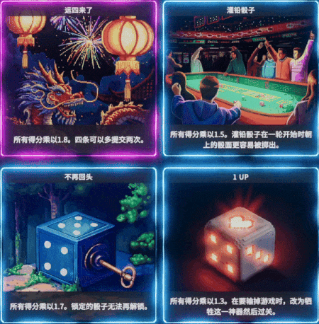 图片[2]-【休闲游戏/中文】《肉鸽骰子 Rogue Rollout》TENKOE 官方中文安装版【2G/新作】-嘤嘤怪之家