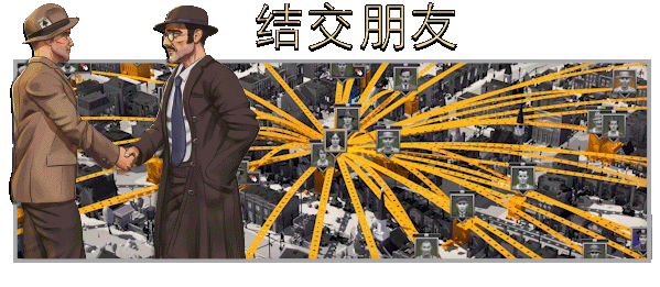 图片[3]-【管理策略SLG/中文/3D】黑帮之城/City of Gangsters 官方中文硬盘版【1G/新作】-嘤嘤怪之家