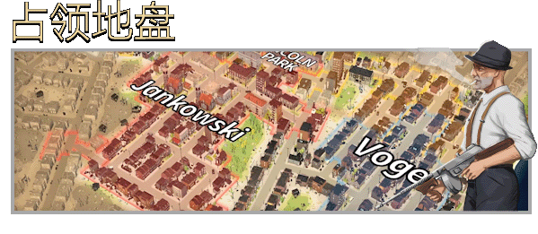 图片[6]-【管理策略SLG/中文/3D】黑帮之城/City of Gangsters 官方中文硬盘版【1G/新作】-嘤嘤怪之家