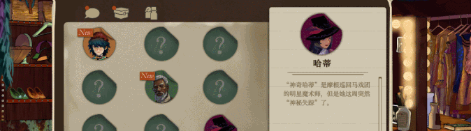 图片[3]-【解密探索/中文/动态】双盲把戏 v1.1.13 官方中文硬盘版【2.4G/全CV】-嘤嘤怪之家