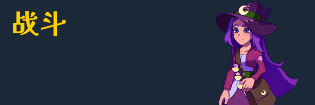 图片[1]-【RPG/中文/动态】魔药奇谭/Potions: A Curious Tale V1.010 官方中文硬盘版【3.3G/更新】-嘤嘤怪之家