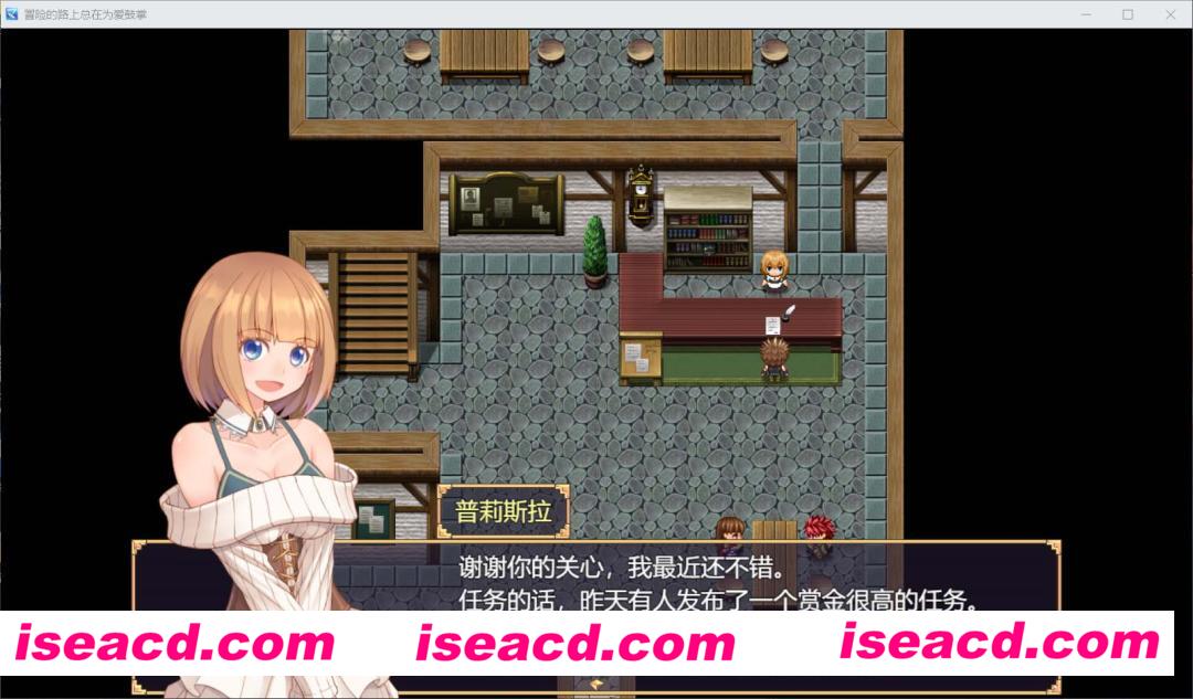 图片[2]-【国人RPG/中文/步兵】冒险的路上总在为爱鼓掌 官方中文步兵版【750M/新作】-嘤嘤怪之家