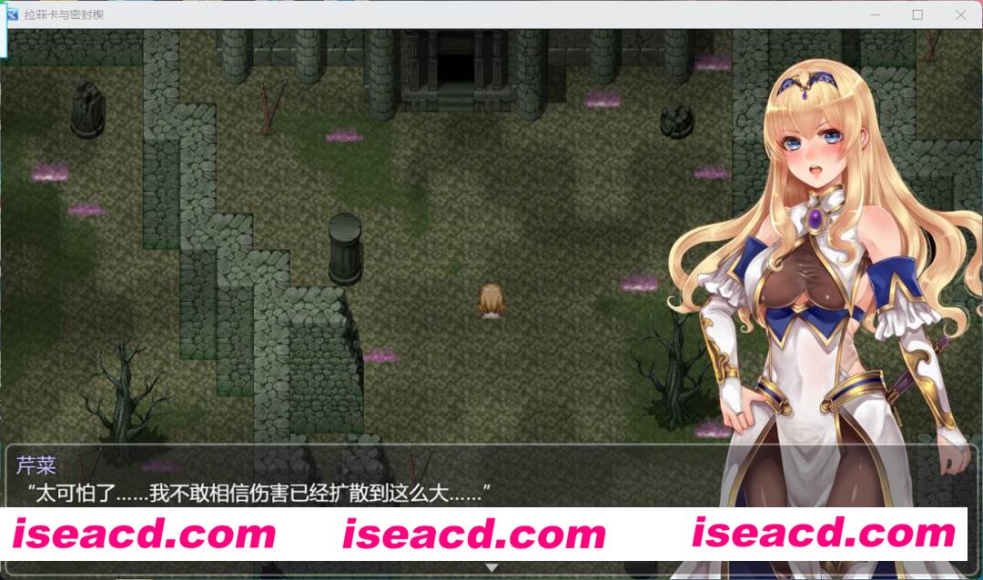 图片[4]-【日式RPG/机翻】黑丝女骑士-拉菲卡与封印之楔 V1.02 AI汉化版【1.8G/全CV】-嘤嘤怪之家