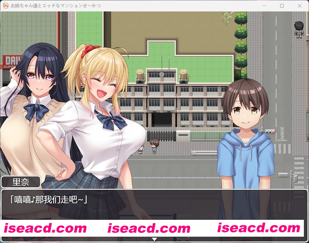 图片[4]-【日式RPG/AI汉化】和姐姐们的公寓生活 AI汉化版+全CG存档【860M/CV】-嘤嘤怪之家