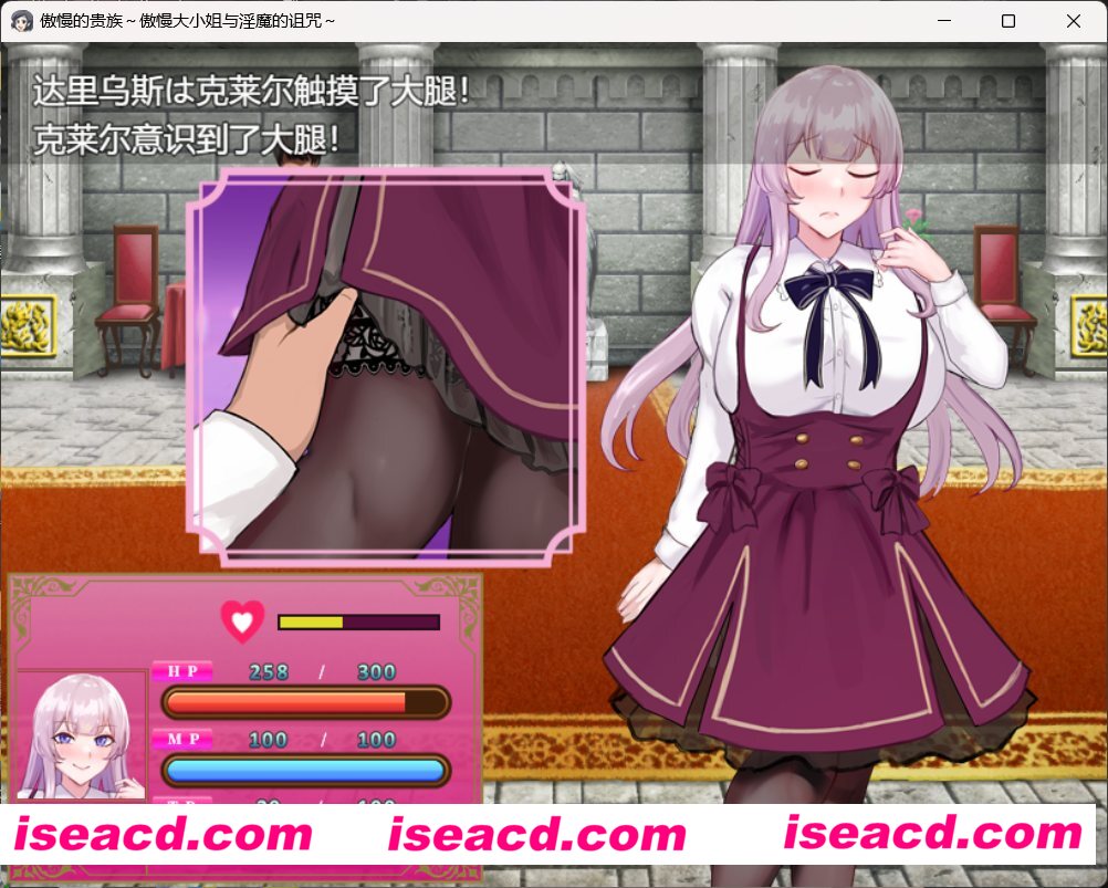 图片[1]-【日式RPG/AI汉化/PC+安卓】贵族之傲～傲慢大小姐与NTR的诅咒～ Ver0628 AI汉化润色版【1G】-嘤嘤怪之家