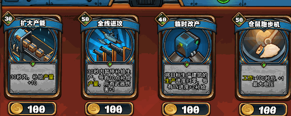 图片[8]-【塔防RPG/中文/肉鸽】天行镖客/Sky Escort v1.0.0625  官方中文硬盘版【740M】-嘤嘤怪之家